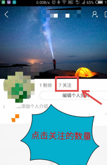 快手取消關注可以批量操作嗎