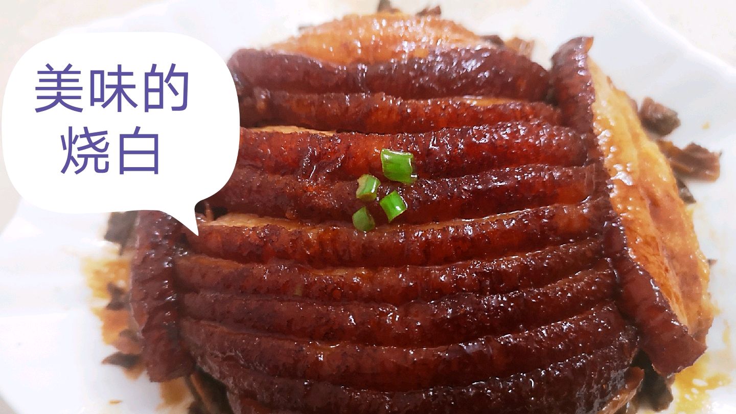 吃了30多年的扣肉,这才是四川盐菜扣肉最好吃的做法,咸香软糯