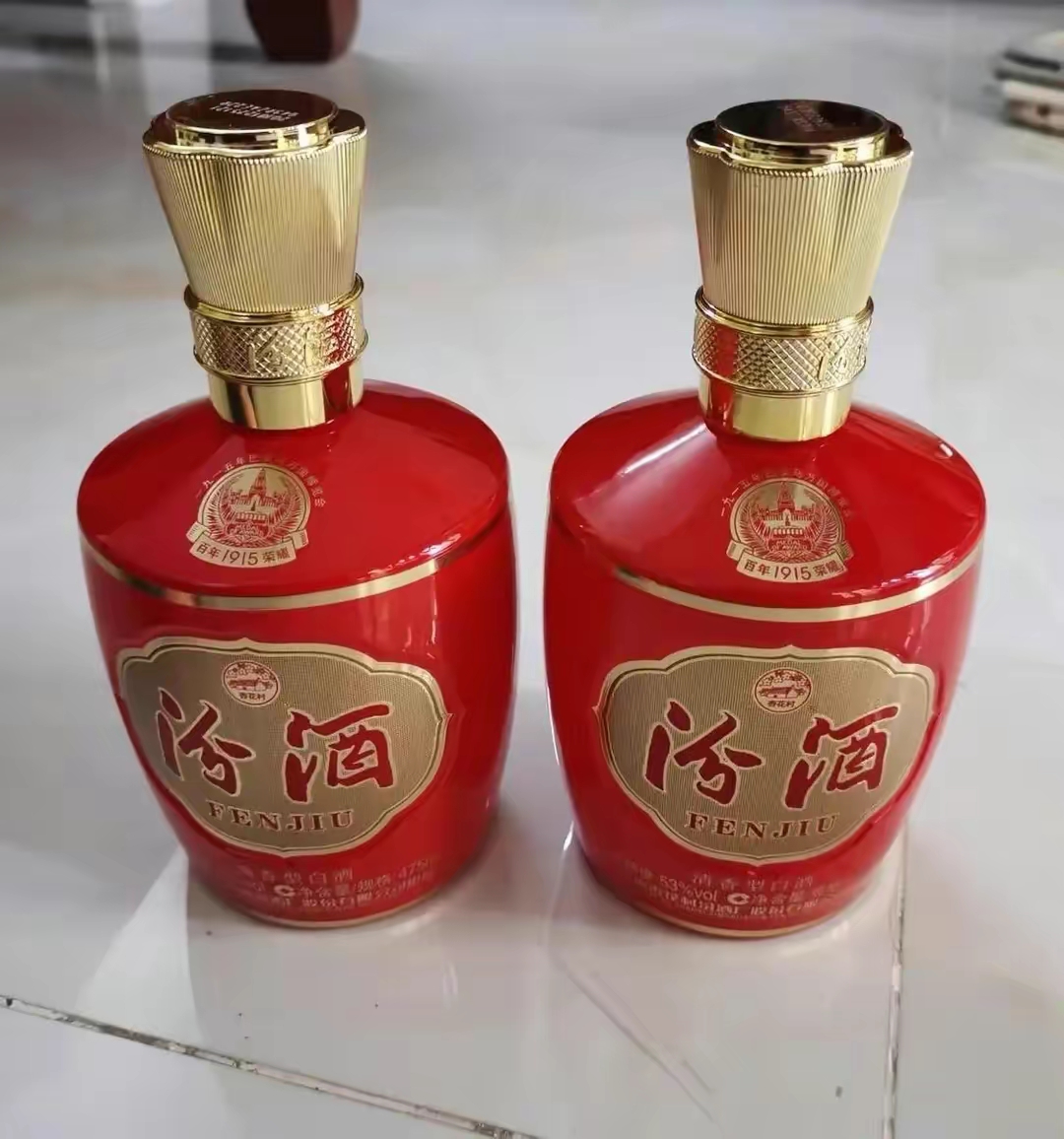 汾酒巴拿马1915基础版