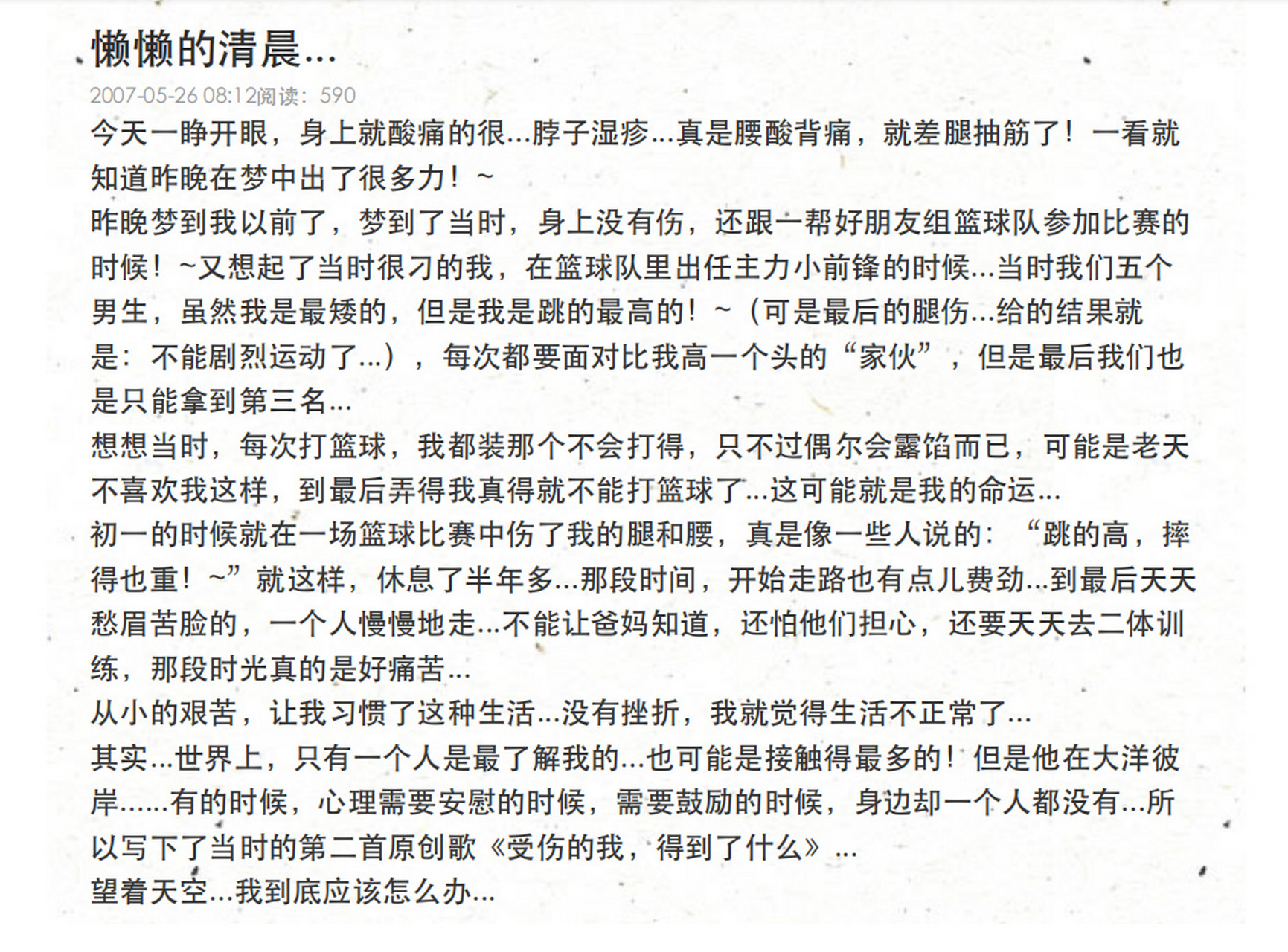 梦到有人要砍我的腿（梦到有人要砍我的腿啥意思） 梦到有人要砍我的腿（梦到有人要砍我的腿啥意思） 卜算大全