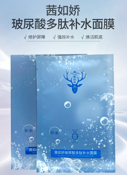 每次敷完都是水嫩q弹,茜如娇的面膜越用越爱