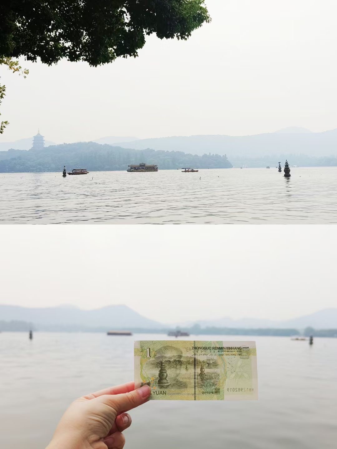 原来1元人民币背面的景色是取的杭州西湖的景.