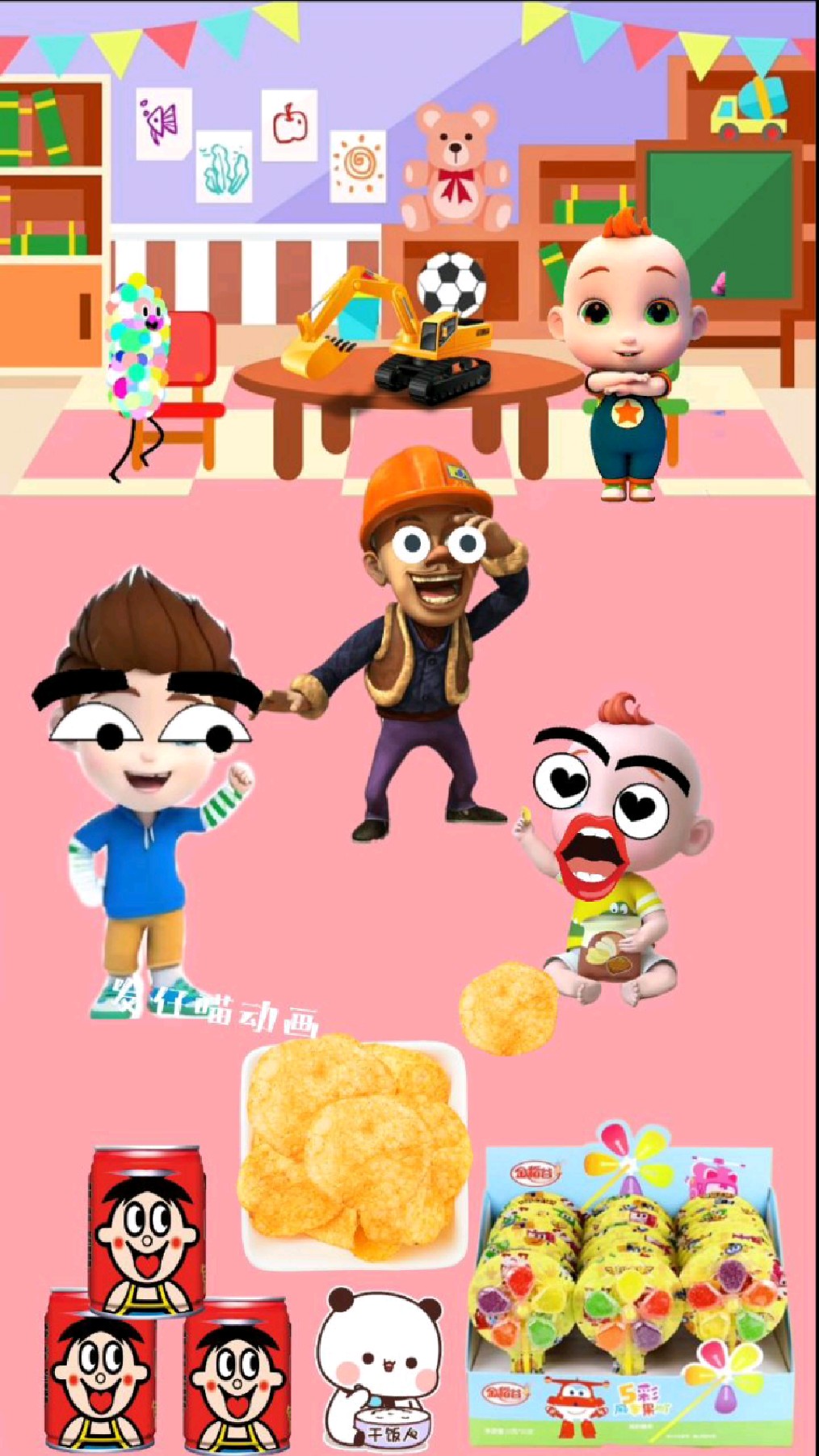 jojo,光头强吃薯片