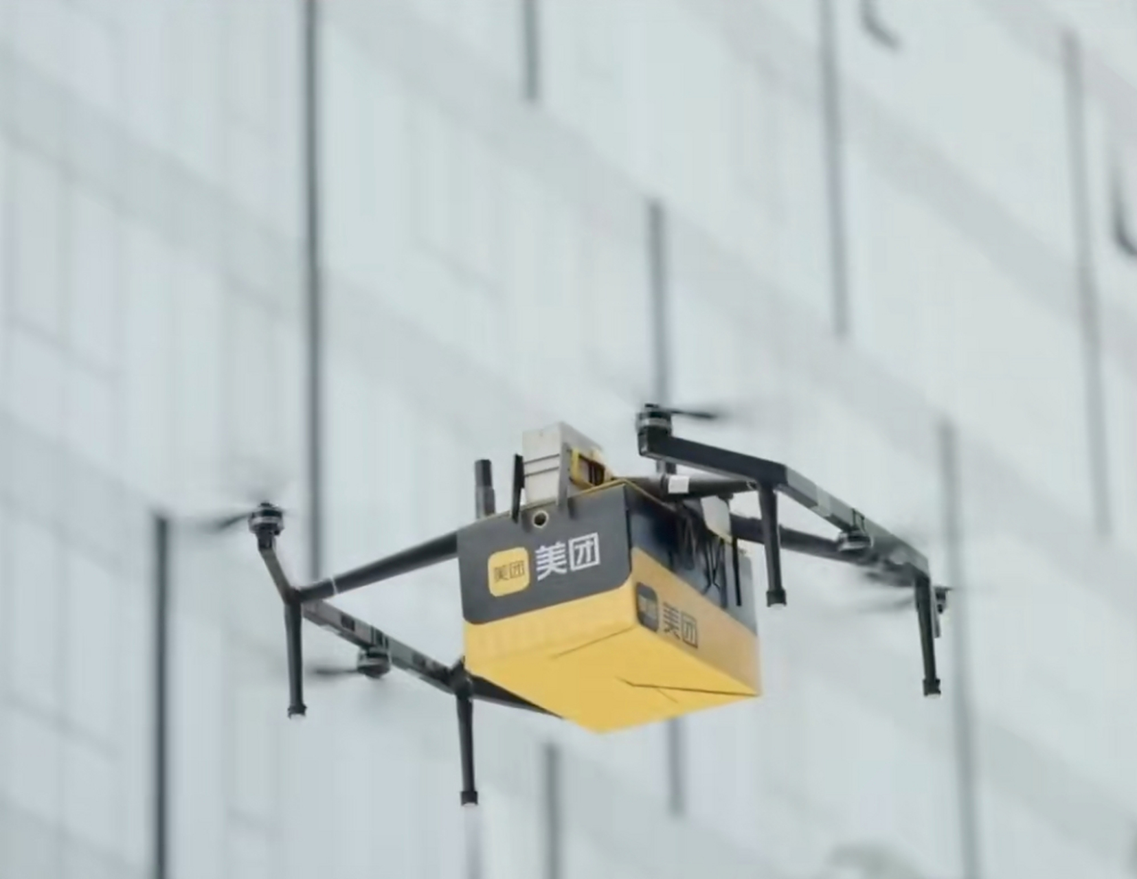 无人机送外卖,你的外卖从天而降,美团携第四代无人机亮相世界人工智能