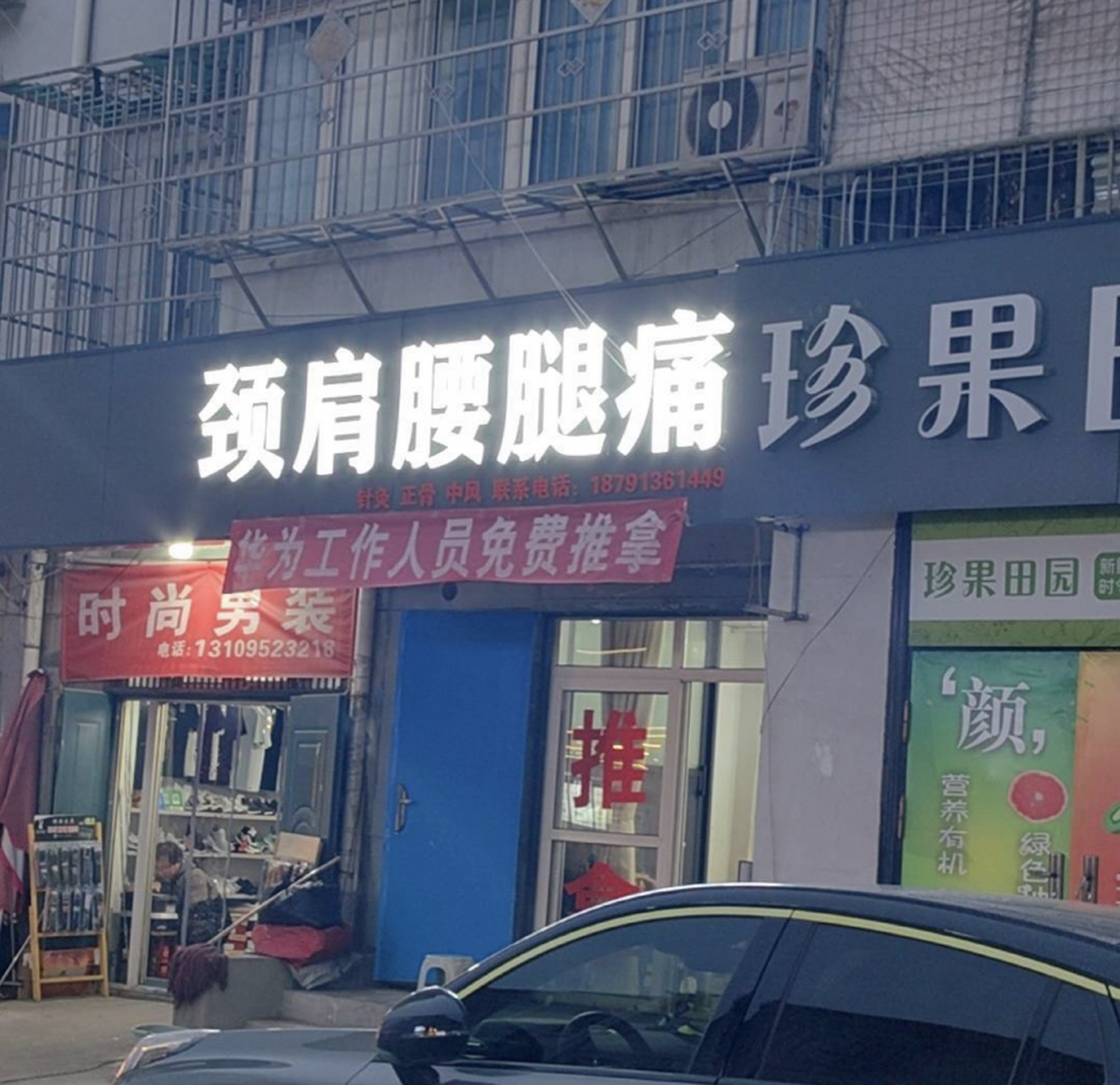 华为员工还能享受这样的福利!