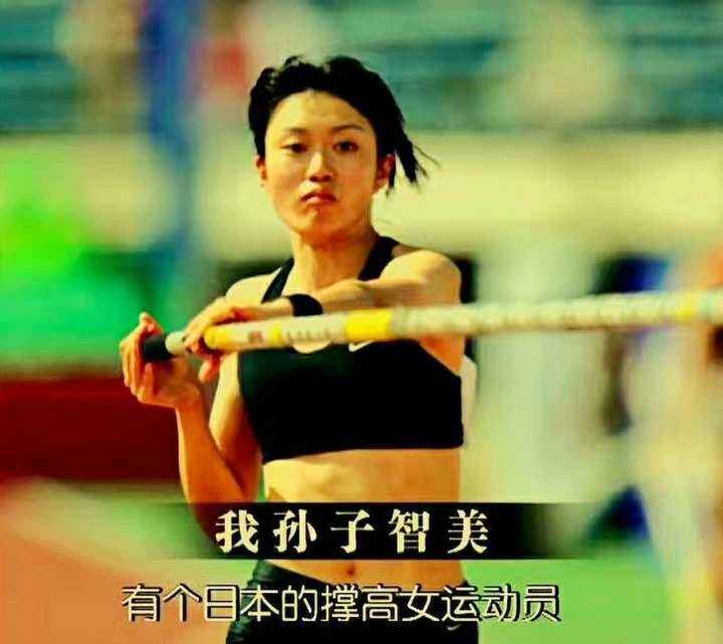 在日本有一个城市的名字叫"我孙子市", 而且"我孙子"在日本不仅是一个