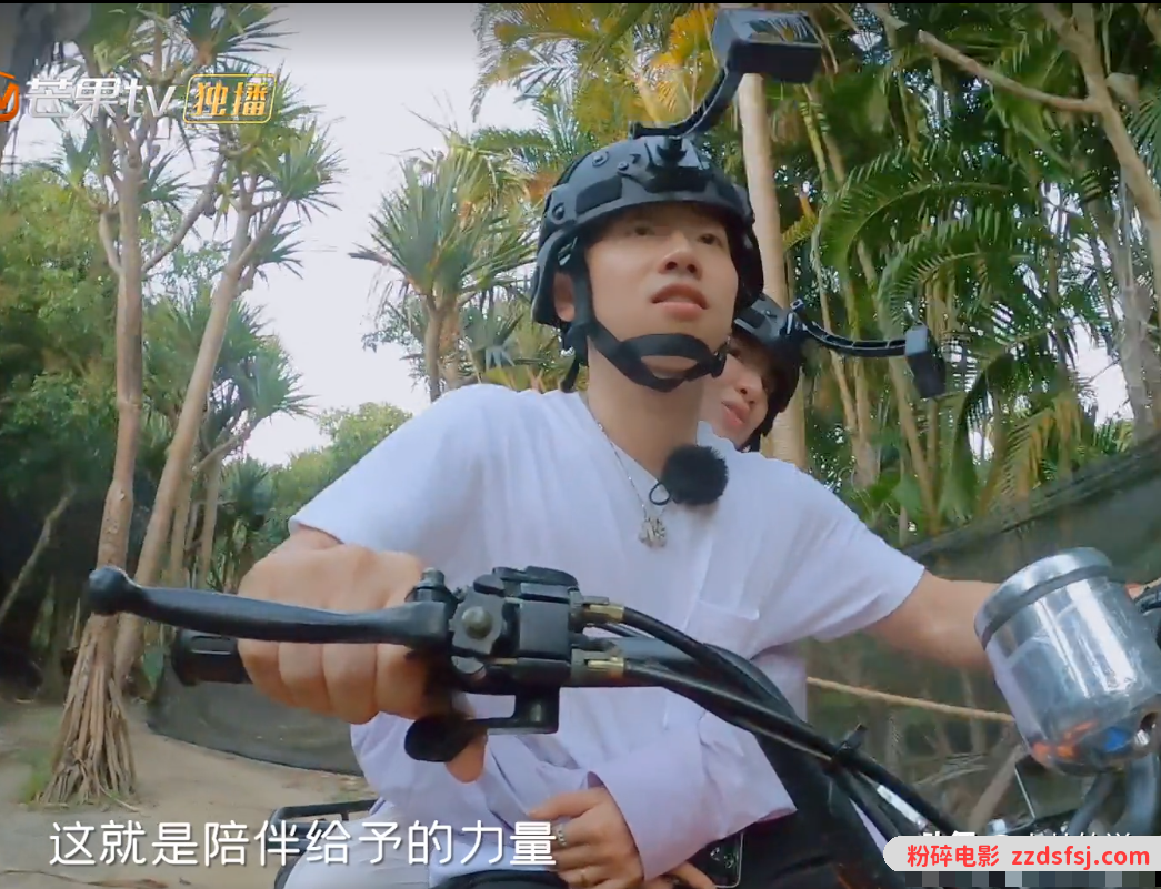 这是我不花钱就能看的?张翰为护吴宣仪肢体接触过火,翰哥羞红脸