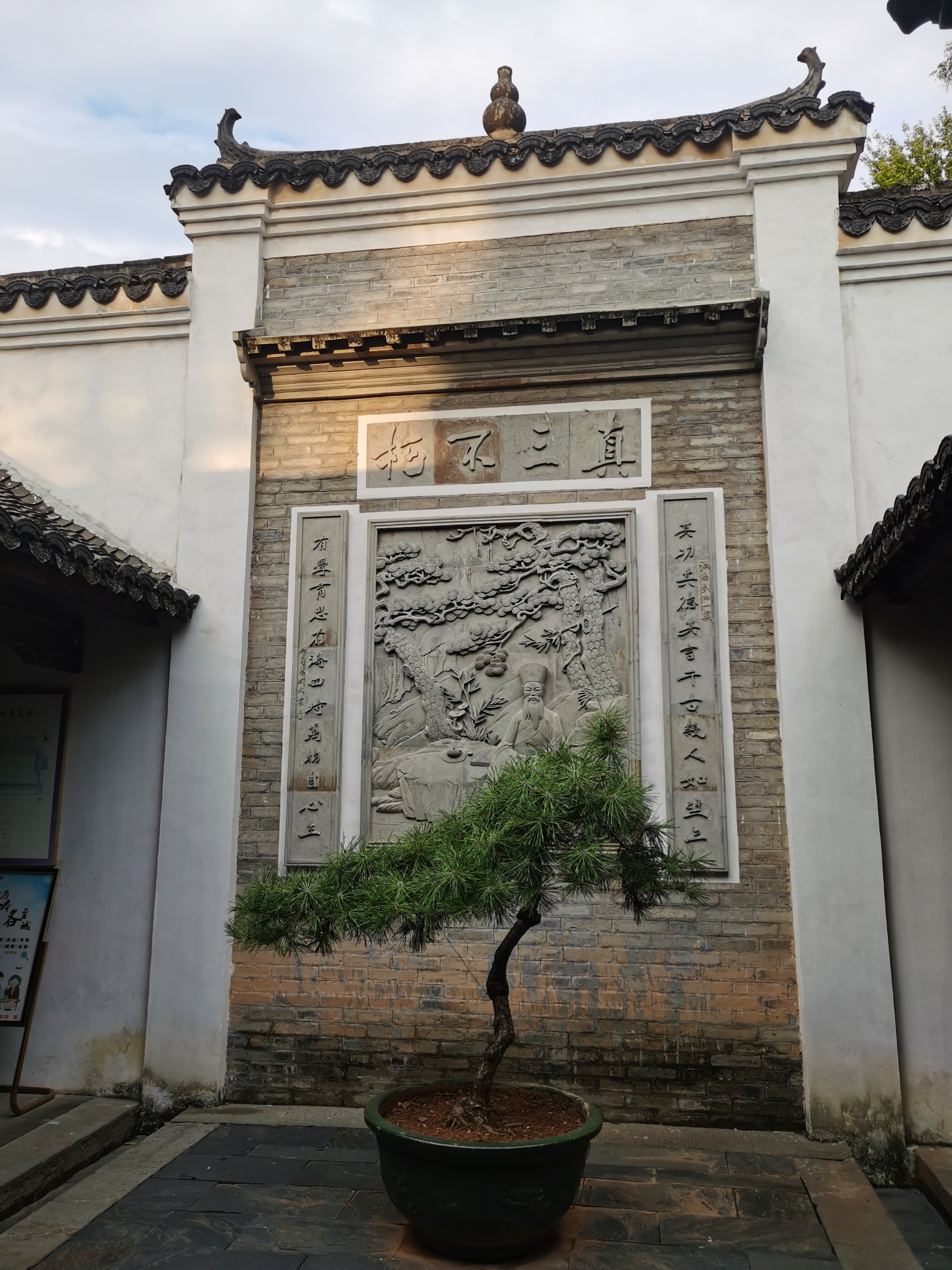 吉安市青原山阳明书院,是一处集文.@鱼跃摄影的动态