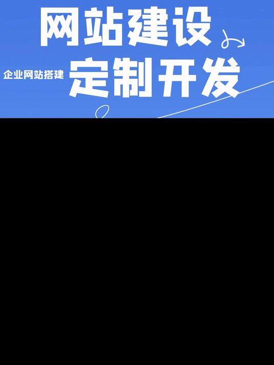 网站建设全包=网站建设全包是什么
