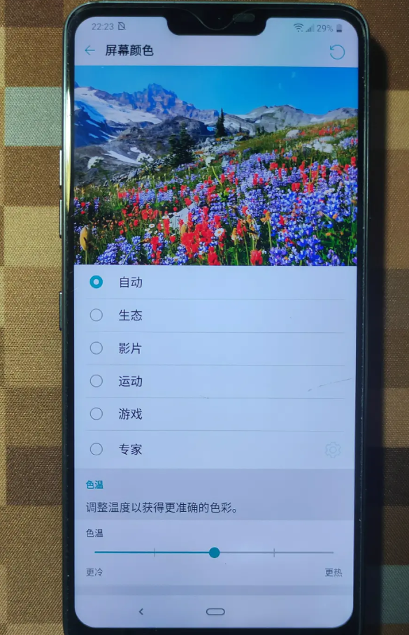 lgg7thinq簡單測評