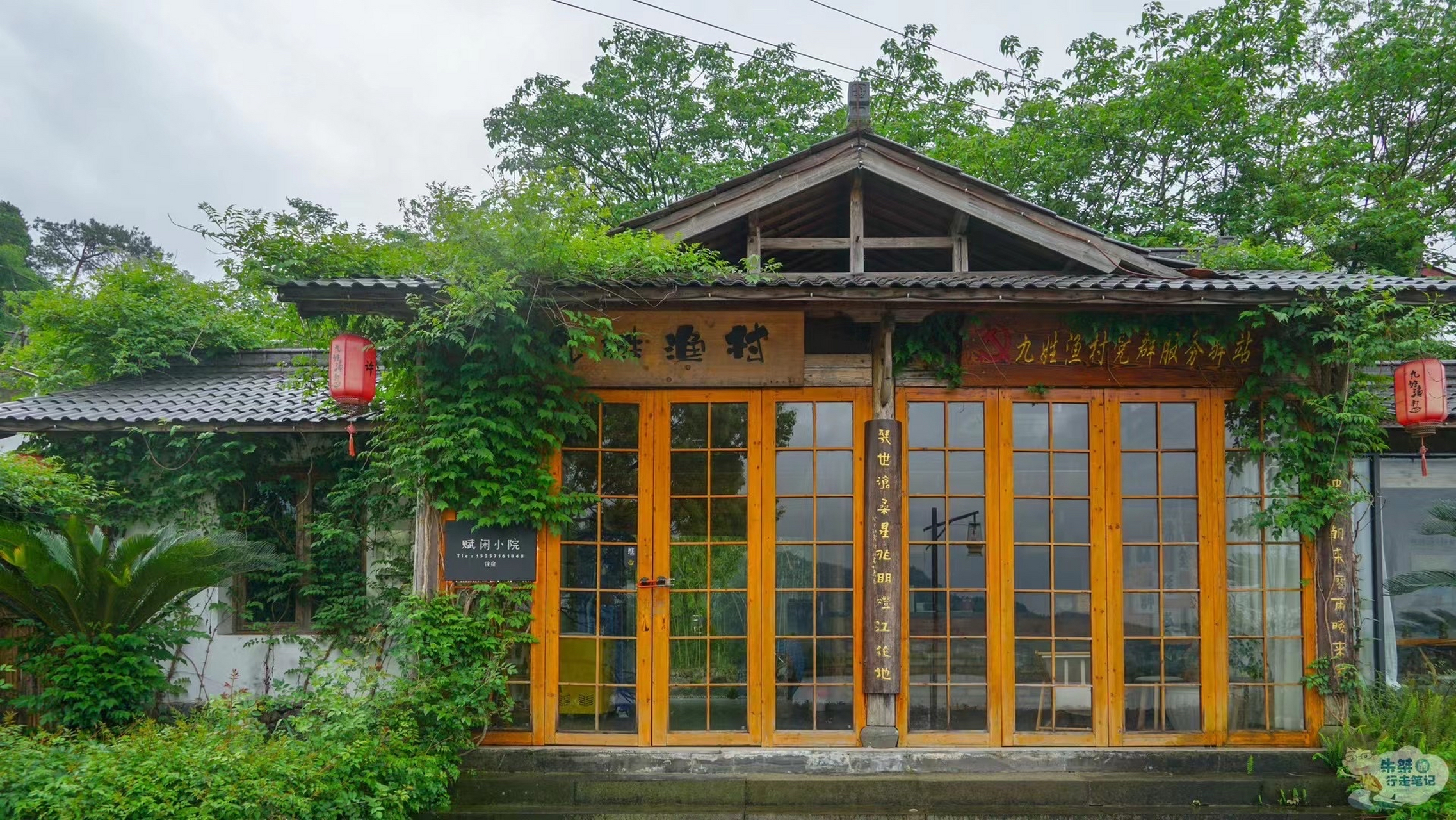 三都渔村,建德三都镇境内的一个渔业自然村  97据说这里是原九姓