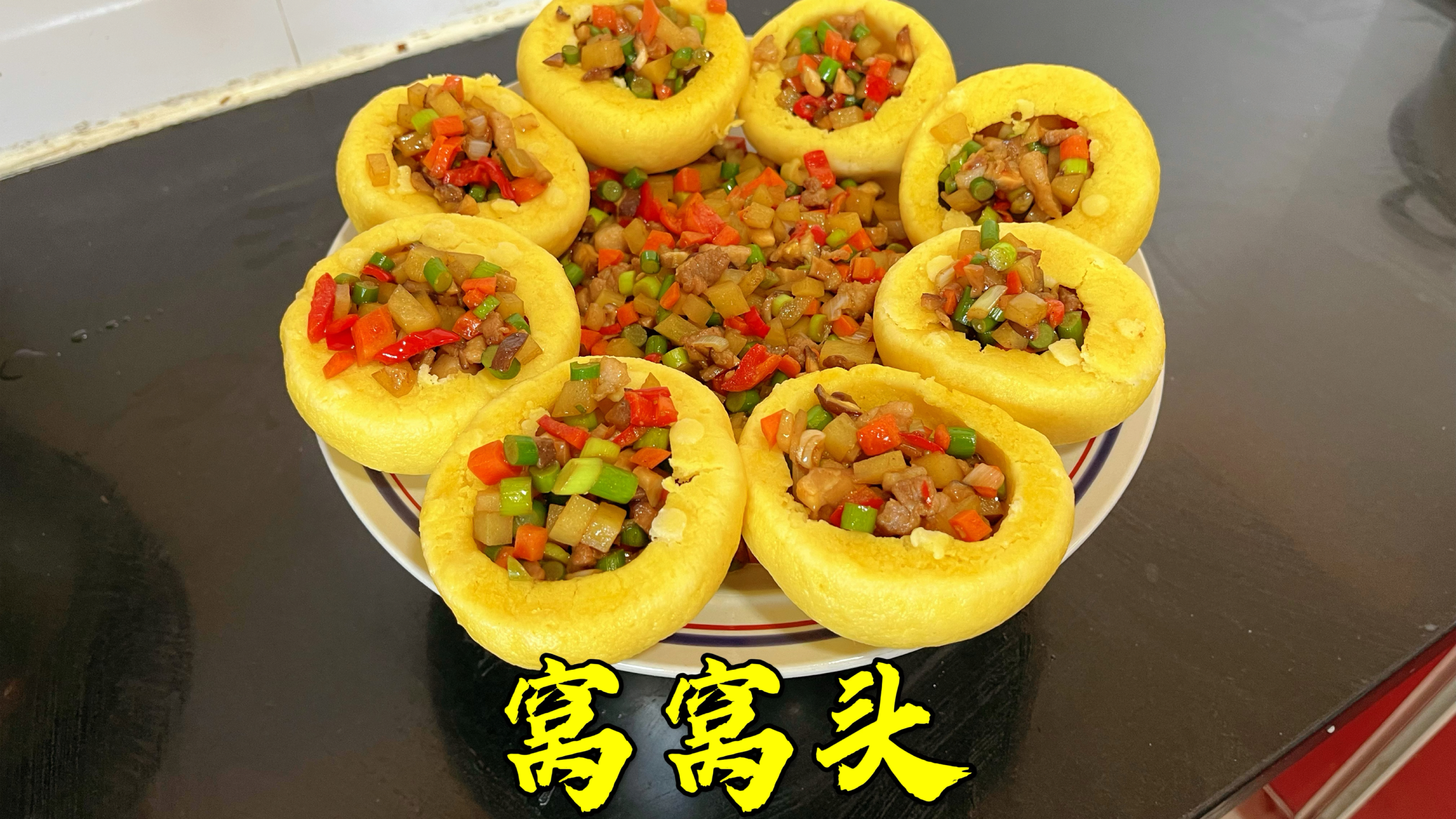 玉米面窝窝头这样做,端上桌就抢光,营养又好吃