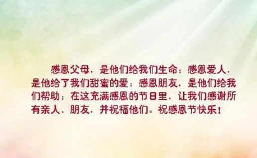 感恩妈妈暖心短句(感恩妈妈暖心短句50字左右)