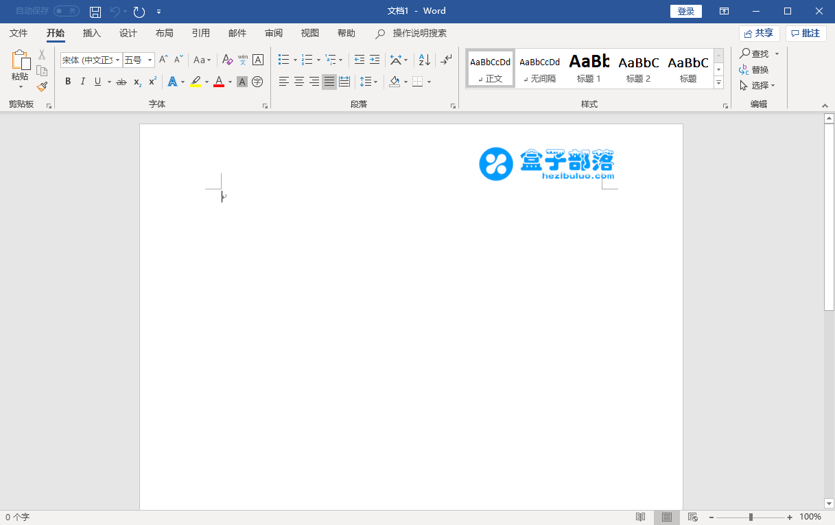 Microsoft Office 365 官方专业增强正式版
