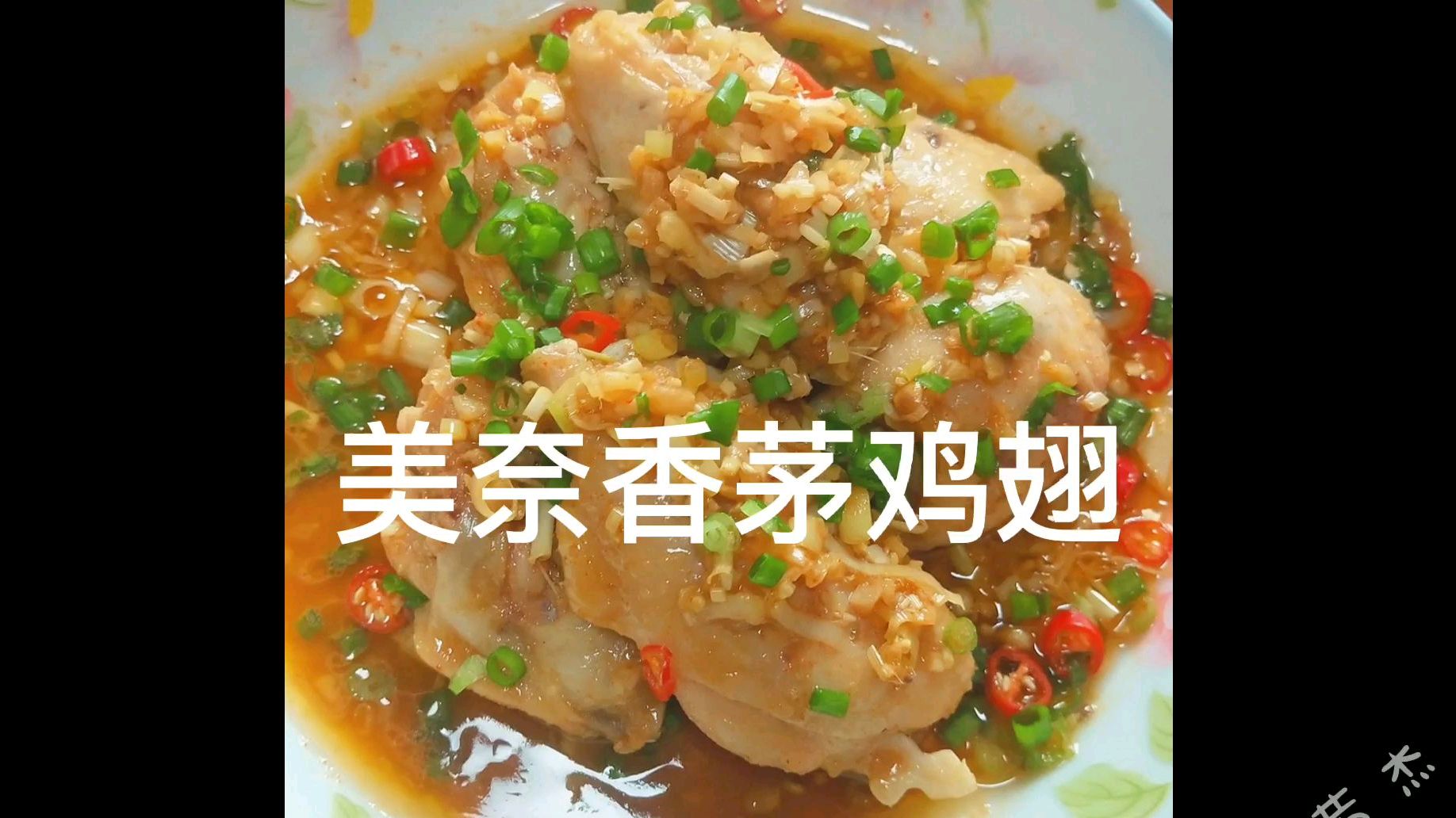 跟大家分享一道越南特色菜在家制作,宴请客人特别棒