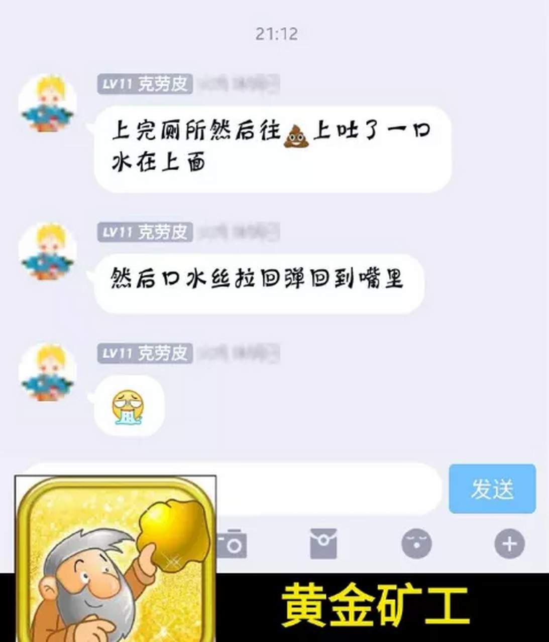 致那些喜歡在廁所吐口水的朋友[滑稽]#搞笑