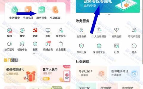 深圳农行10-128元微信立减金活动 仅限深圳用户参与！