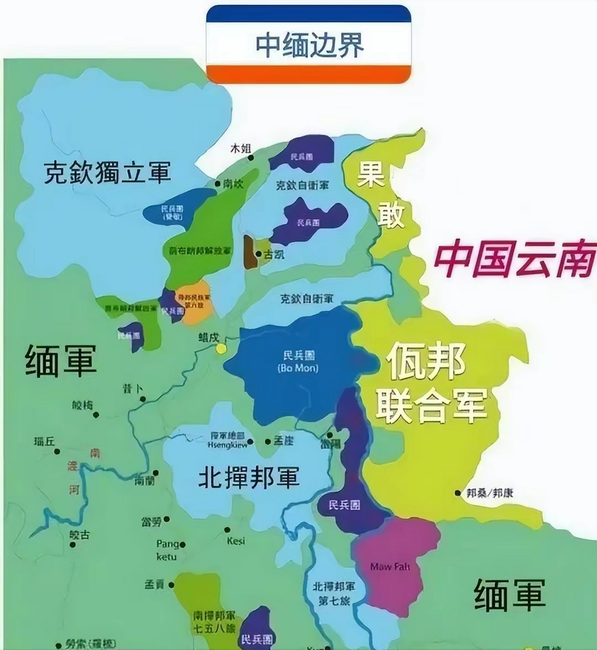 缅甸瓦邦地图图片