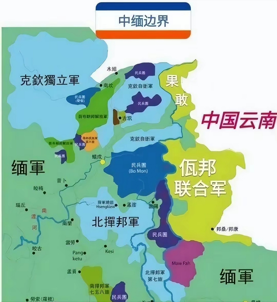 佤邦与小勐拉地图图片