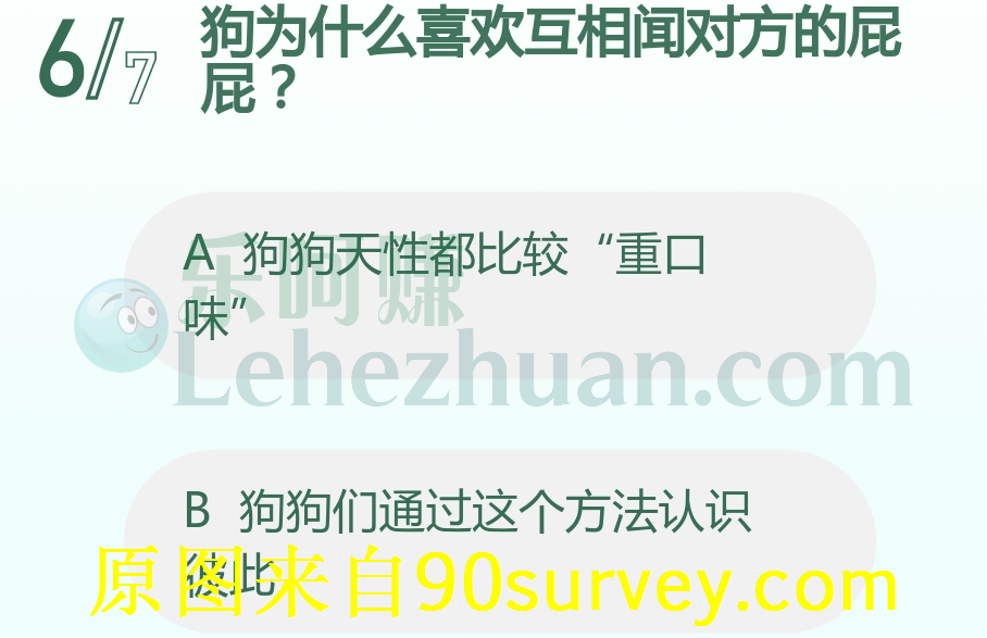 狗狗们通过闻对方的屁屁认识彼此 狗狗们通过闻对方的屁屁认识彼此