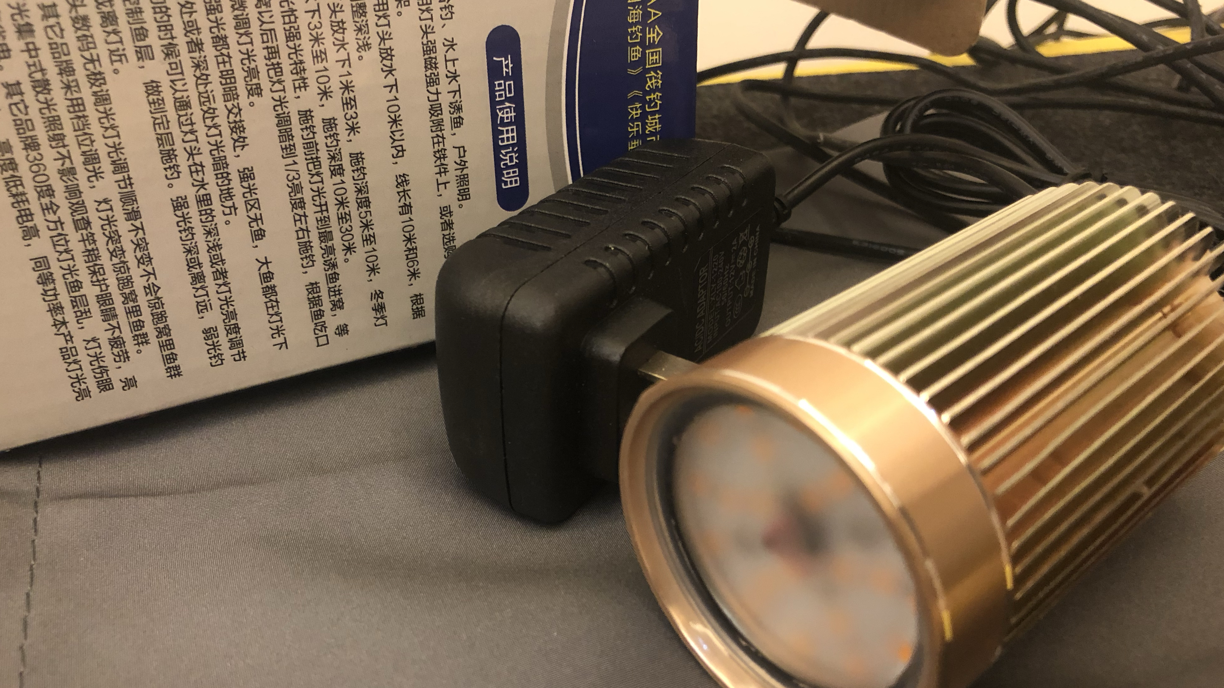 小伙买渔具被老婆发现了,然后就没有然后了,筏钓诱鱼灯