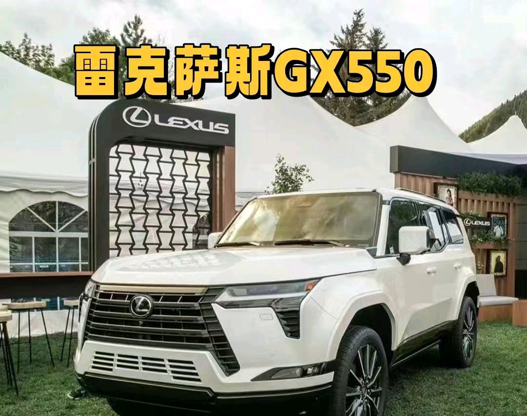 雷克萨斯gx550海外街拍,尺寸增大,造型更立体,3.5t表现优异