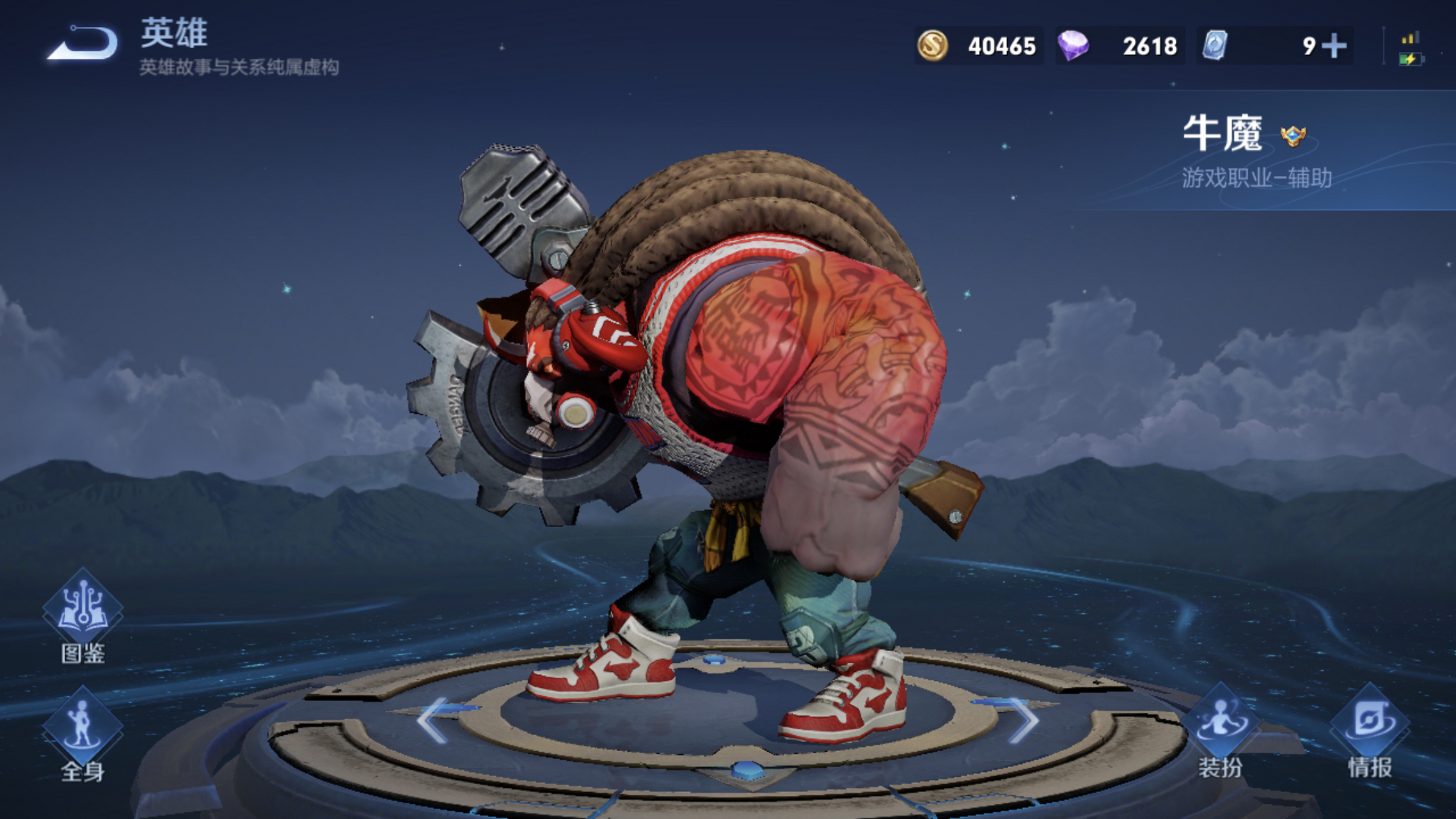 卧似一张弓,曾经的追风少年打游戏却偏爱牛魔