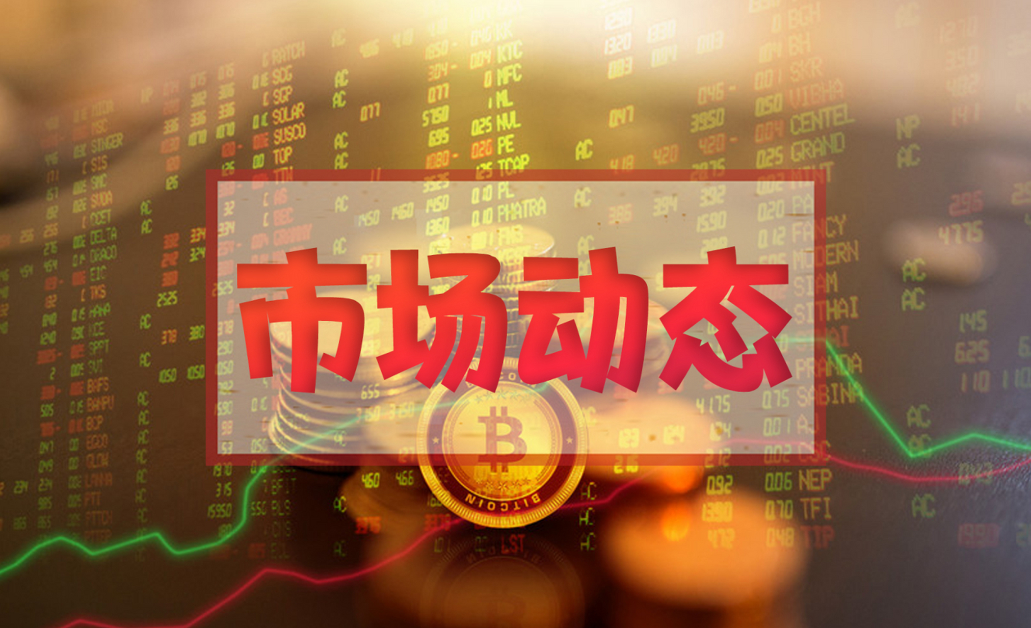 mysteel:24日调价:下午昌黎地区钢厂普方坯出厂下调20,报价3400,现金