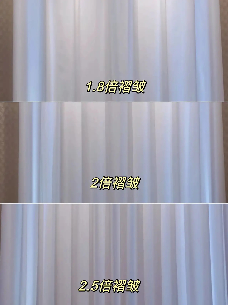 买窗帘窗帘褶皱选购技巧. 一,窗宽. 4米及以上:褶皱1.