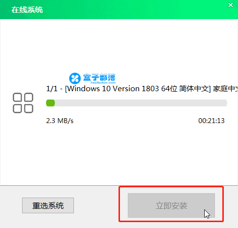 大白菜U盘启动制作工具 v6.0.2204 装机版