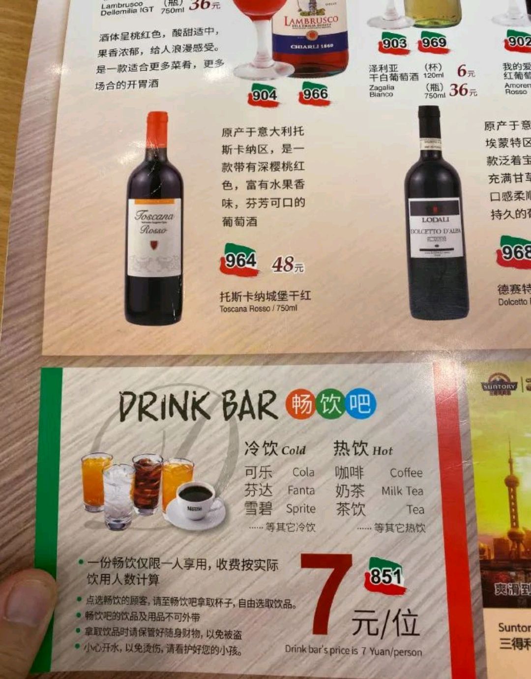 为什么萨莉亚便宜又好吃?真的太实惠了!