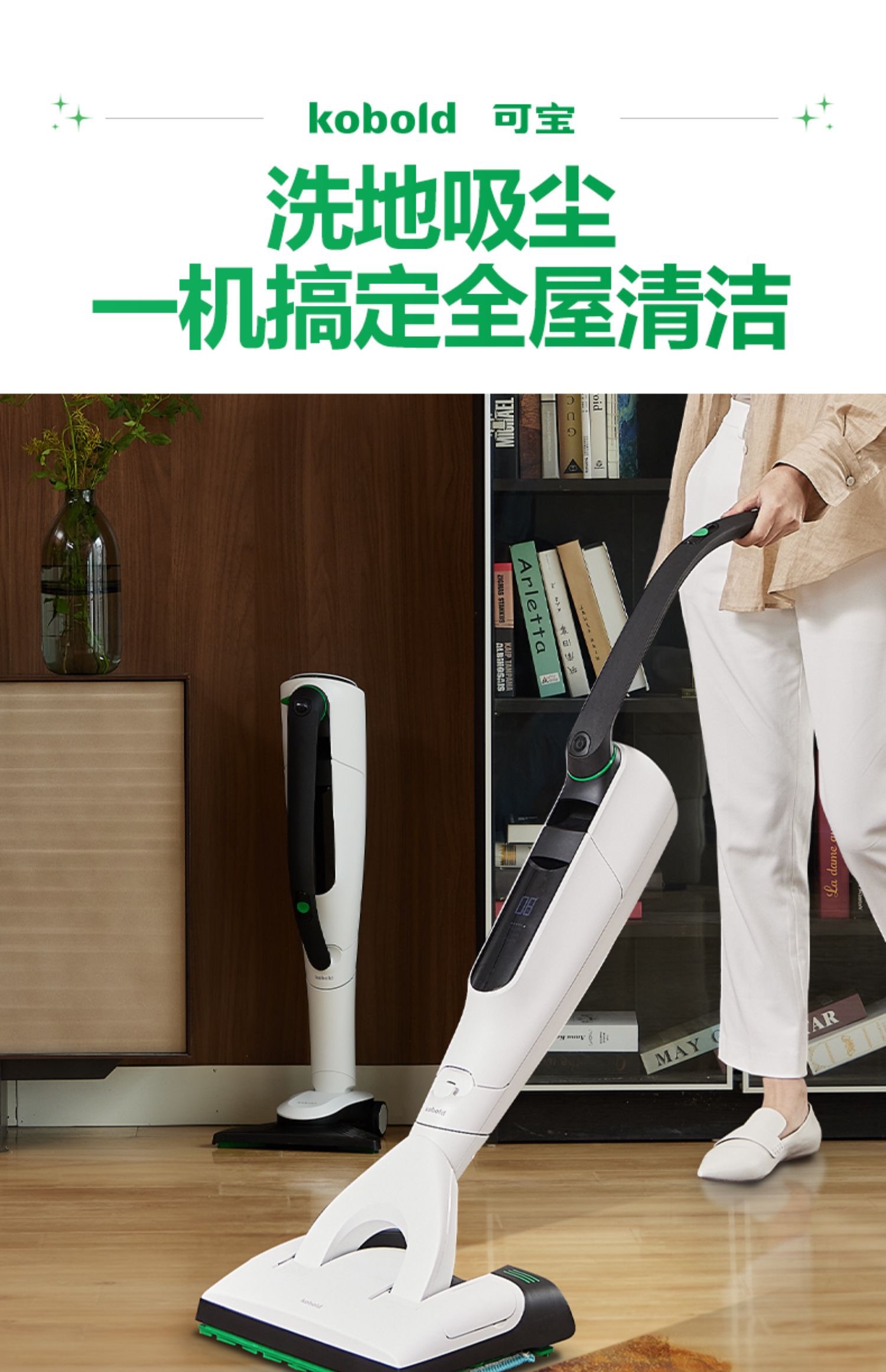 德国福维克吸尘器大功率家用大吸力吸尘器除尘售后维修服务