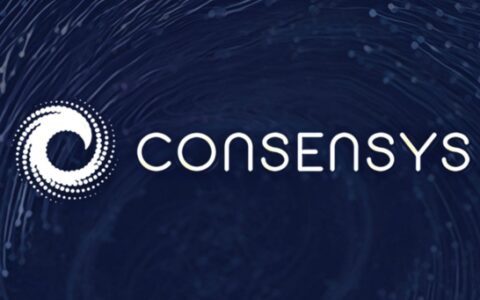 一文起底 ConsenSys 的商业布局发展史