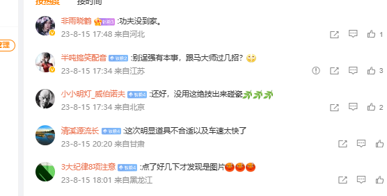 气功大师高荣祥汽车过身表演引争议:身体自信与风险的平衡**