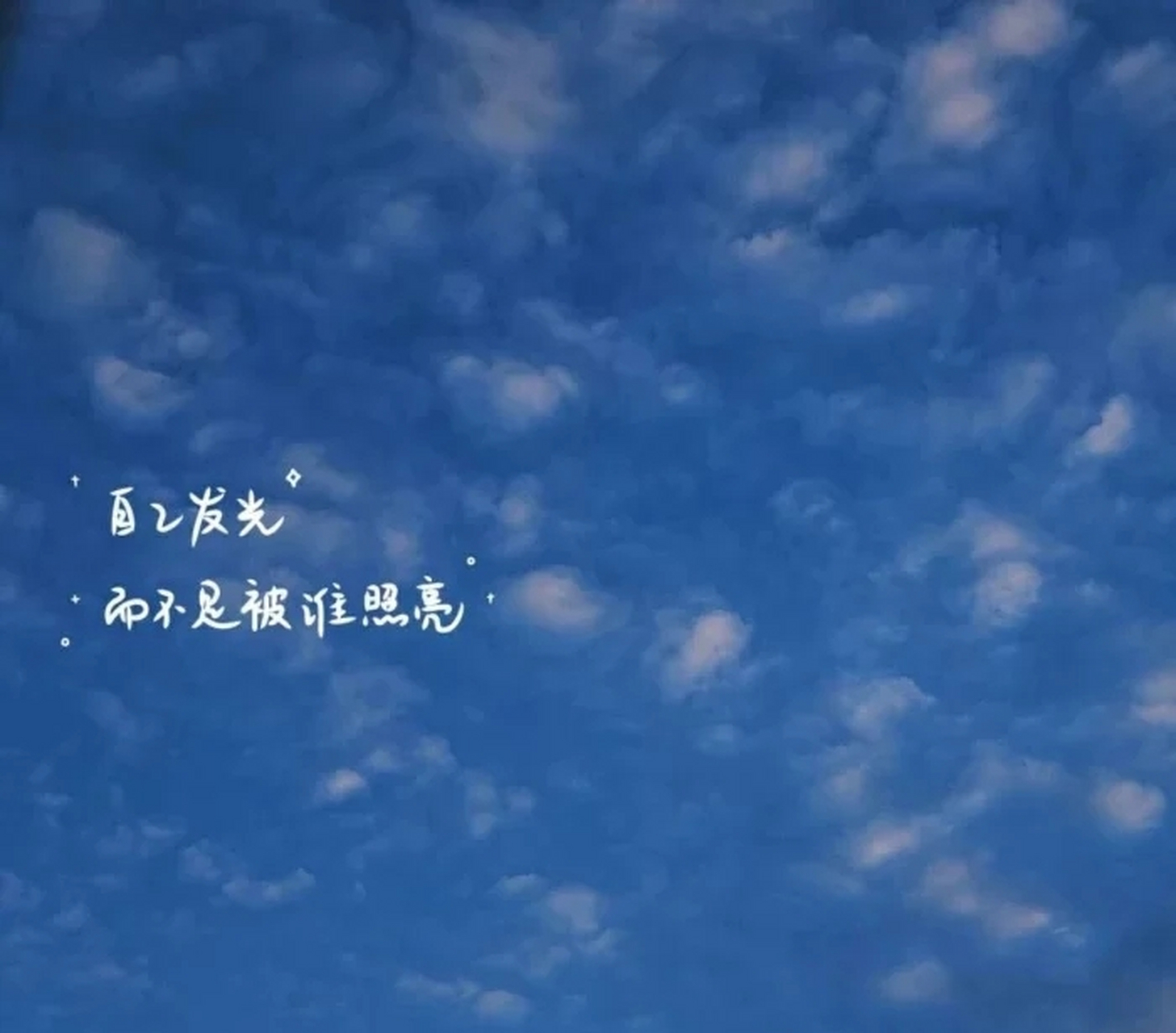 早安|你在,世界就在 不解释的,才叫从容.不执着的,才叫看破.