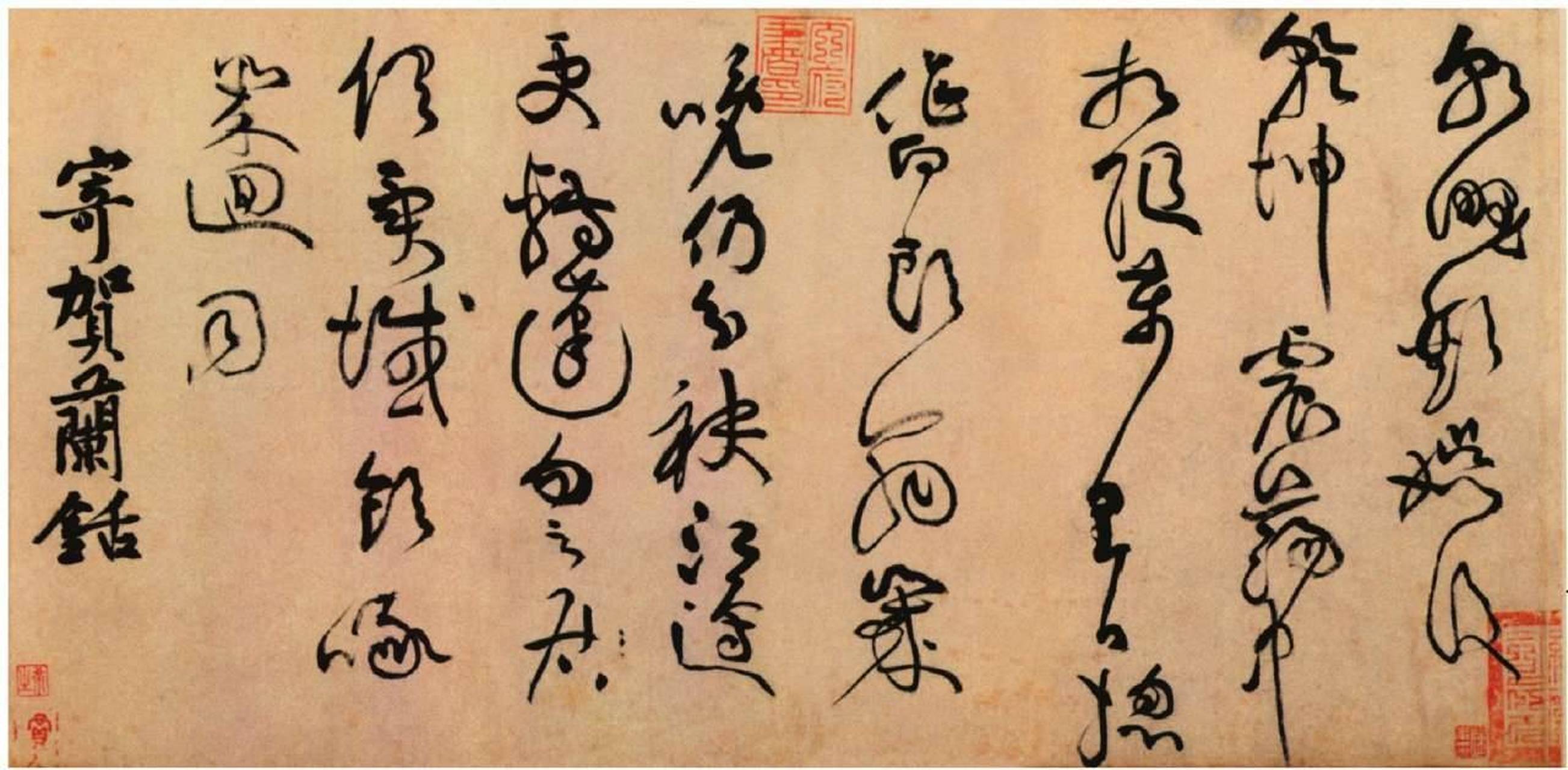 杜甫寄贺兰铦诗/北宋黄庭坚#传统文化# #国画# #书画