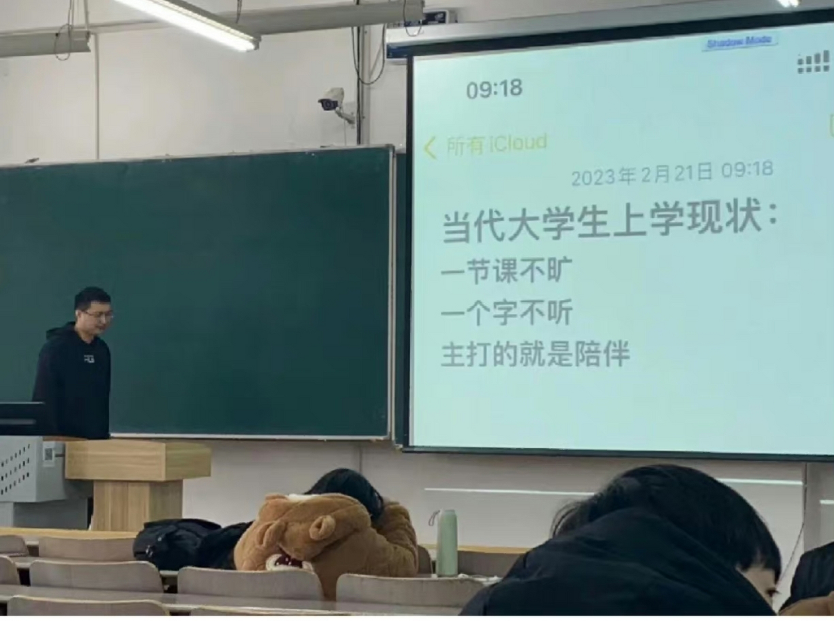 当代大学生上学现状#生活# #搞笑# #幽默