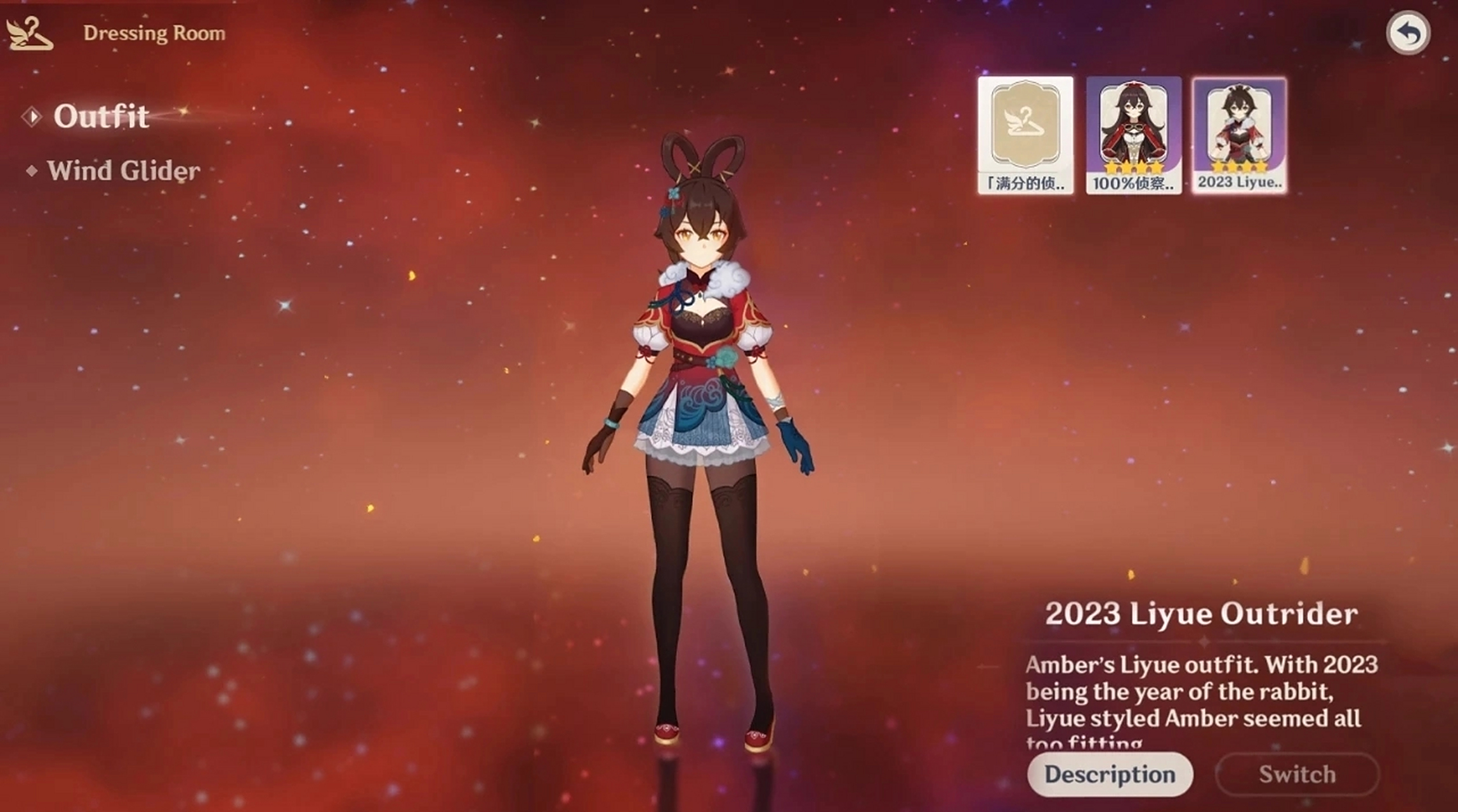 安柏皮肤,你们觉得好看嘛?[吃鲸][吃鲸][吃鲸]#原神# #二次元