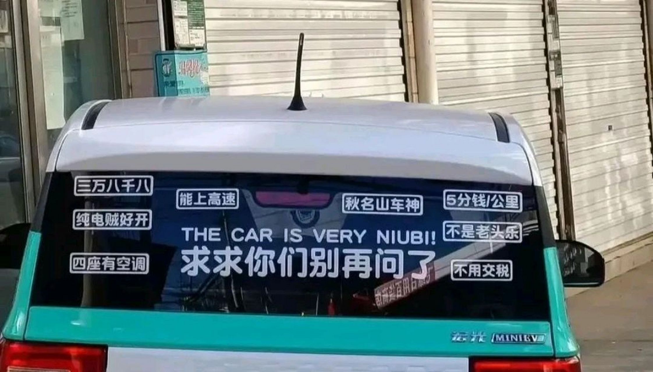 求求你们别在问了