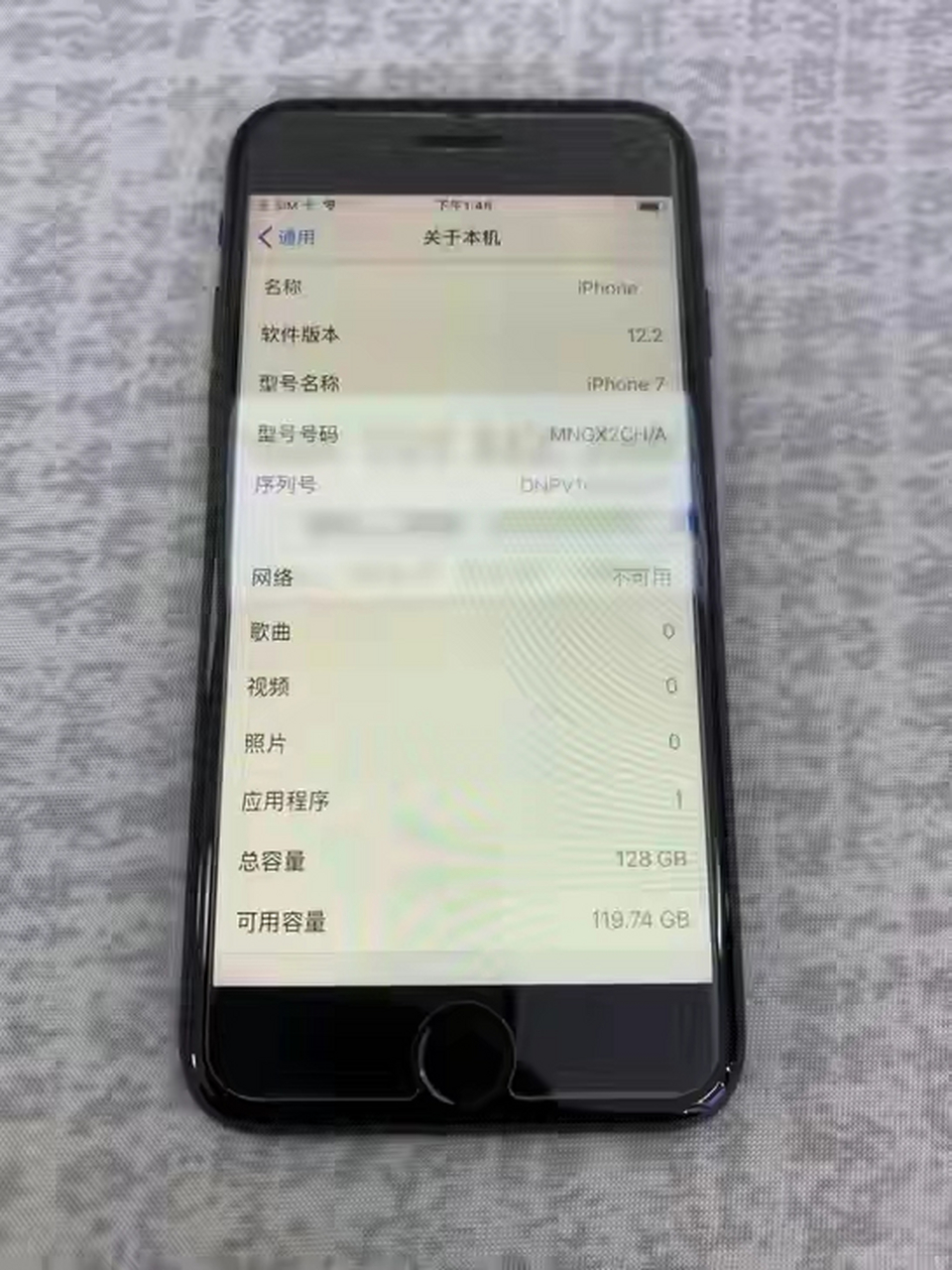二手平台上入手了一部自认为性价比不错的iphone7,虽然卖家开价要700