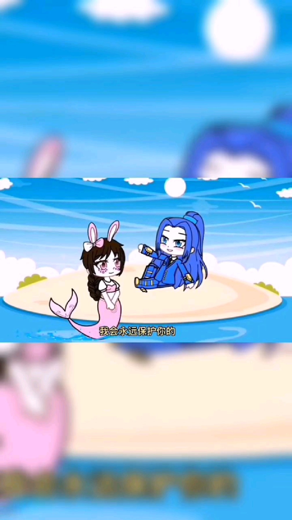 美人鱼小舞救了唐三