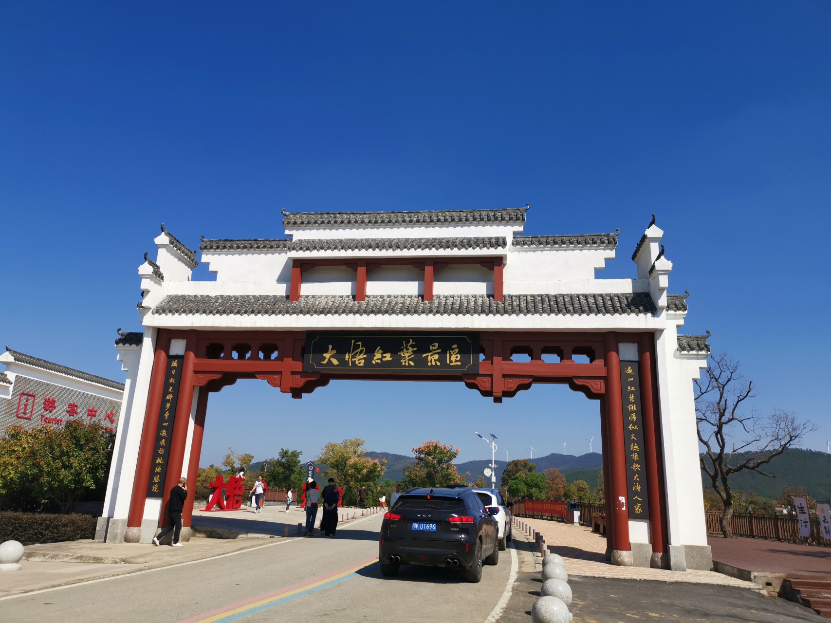 骑行孝感大悟四姑乡北山红叶风景区,漫山遍野的乌桕树,美如仙境!