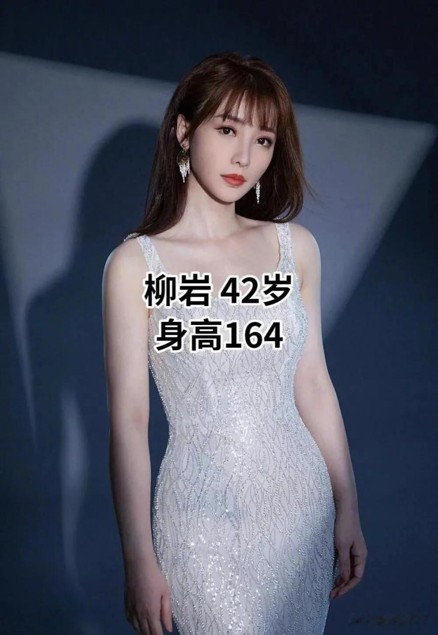 40岁以上未生育女明星图片