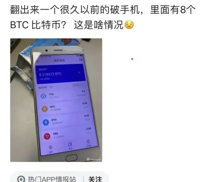 比特电话机说明书上翻(山东比特电话机音量设置)
