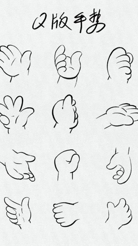 5】手怎么画q版常用手势素材|||每天抽空画点小东西,加油冲鸭-度小视