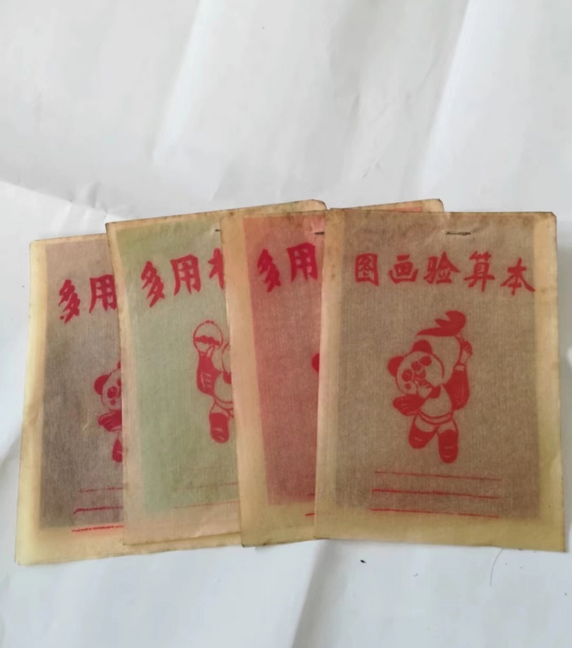 童年记忆——复写本,想起来了吗?