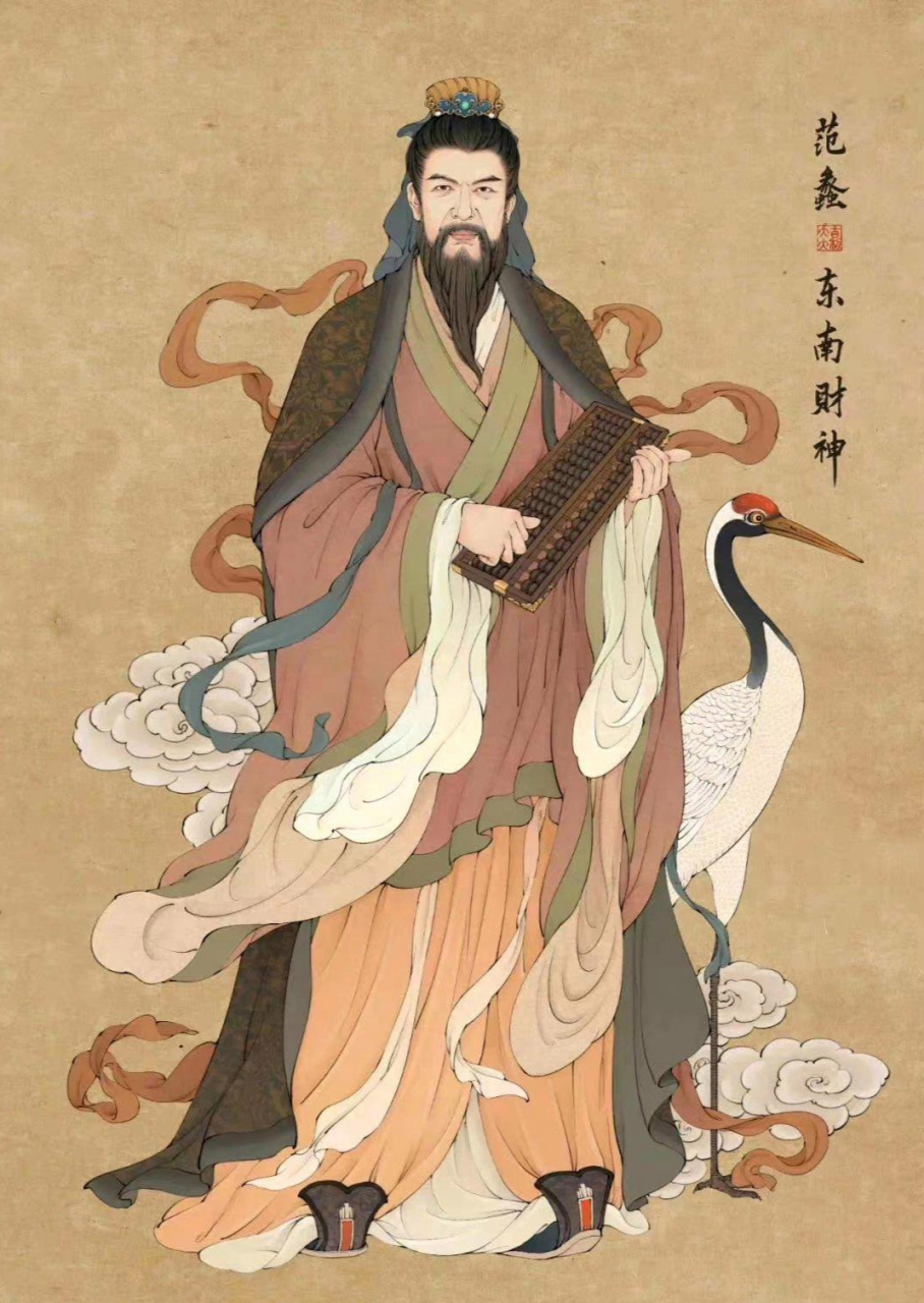 一组精美的财神图,我们熟悉的财神一般为赵公明,武财神关羽,其实