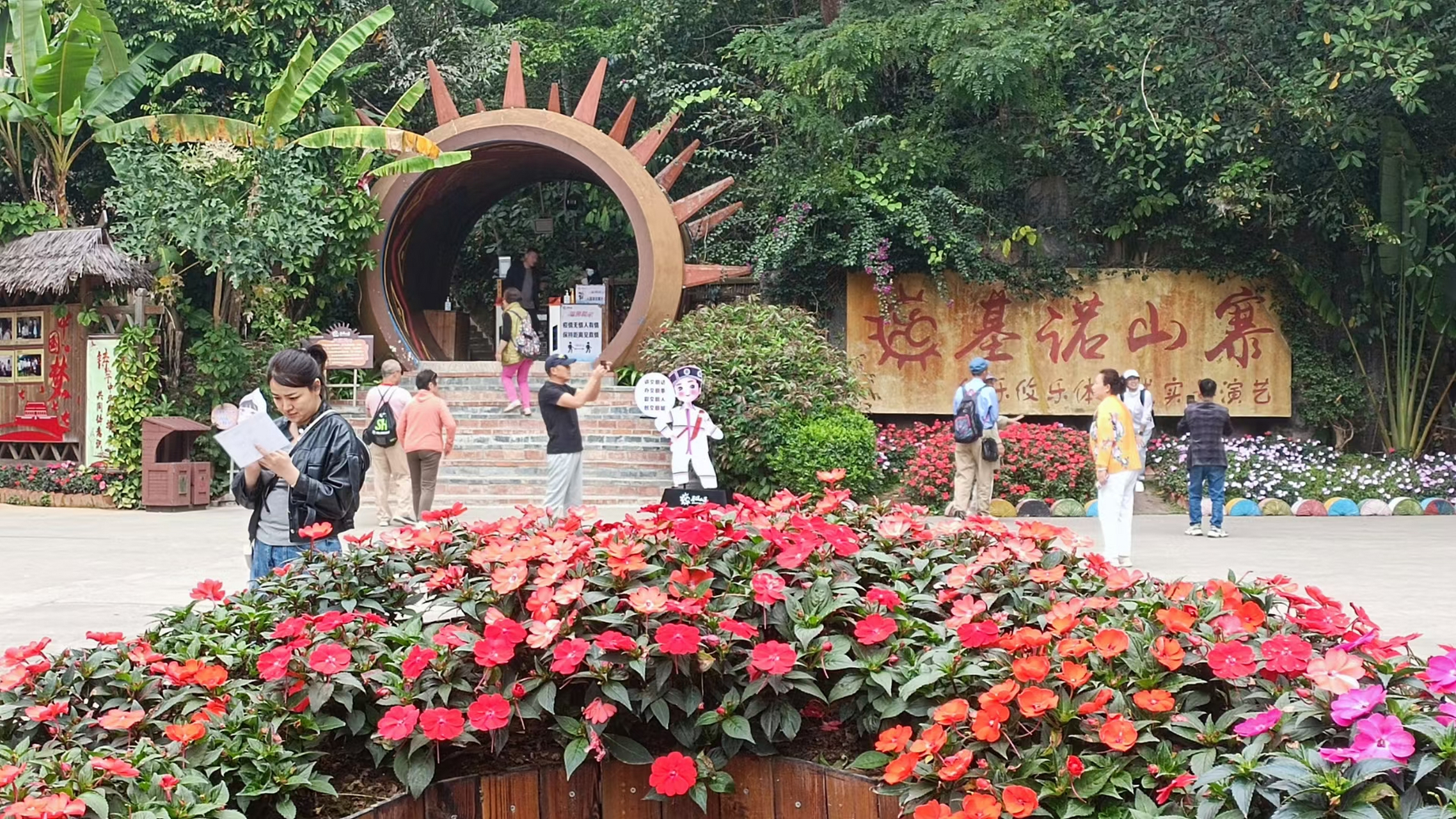 基诺山寨景区位于原始森林的边上,也叫大山里面的寨子,是基诺族人民把