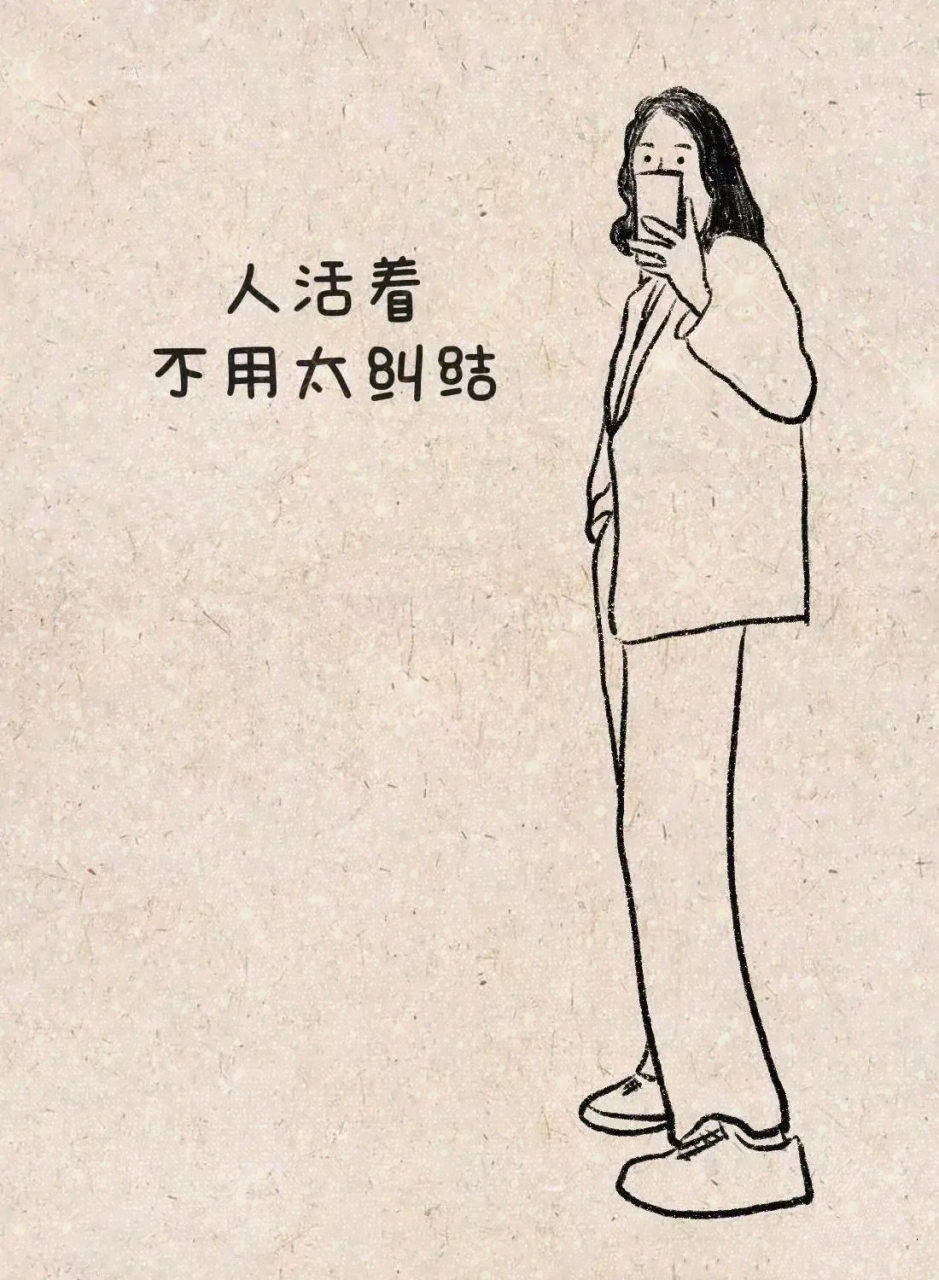 这矛盾的人生啊: 说穷吧,又吃的那么胖; 说富吧,又动不动没钱花; 说懒