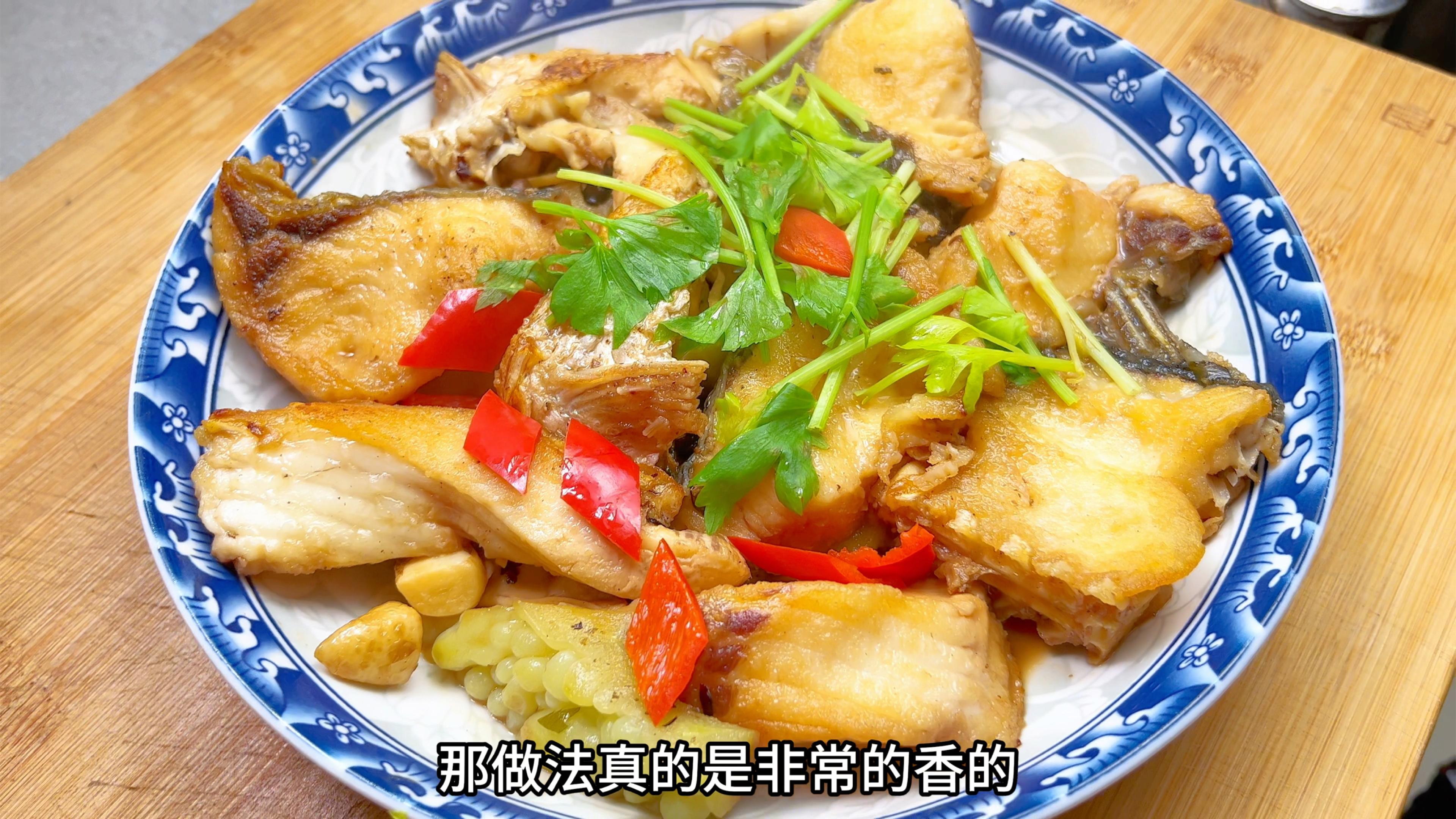 广东家常菜:苦瓜焖鱼腩,鱼肉鲜香而不沾苦,苦瓜鲜而甘